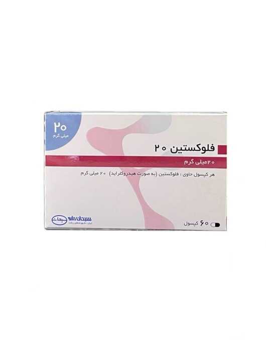 فلوکستین 20 م گ کپسول 60 ع - سبحان دارو