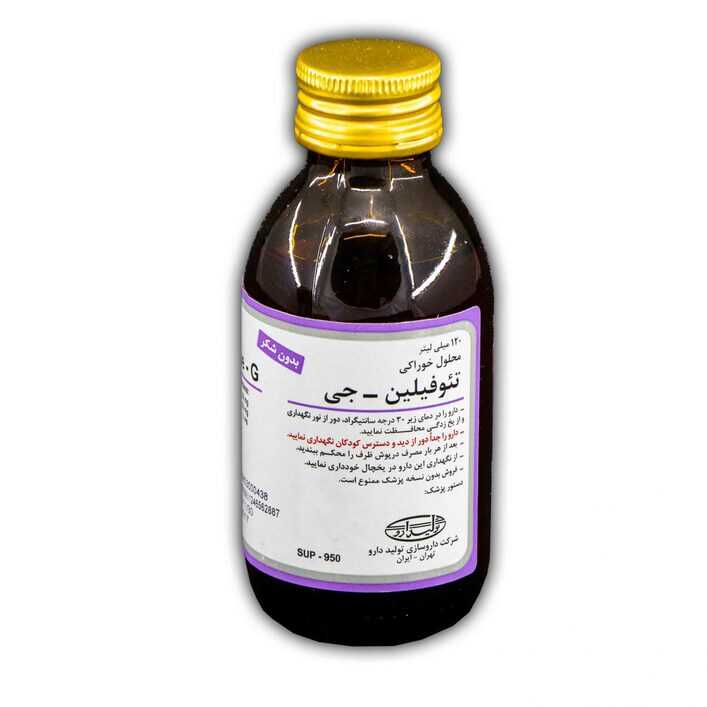 تئوفیلین جی 120م ل شربت 1ع- تولید دارو