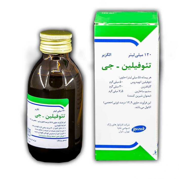 تئوفیلین جی 120 م ل شربت 1ع- رازک