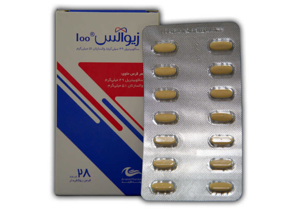 زیوالس (ساکوبیتریل 49/والسارتان 51) 100م گ قرص 28ع-زیست اروند فارمد