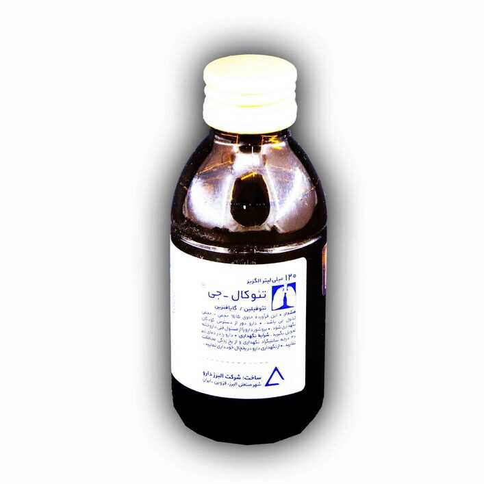 تئو کال جی ( تئوفیلین جی ) 120 م ل شربت 1ع- البرز دارو