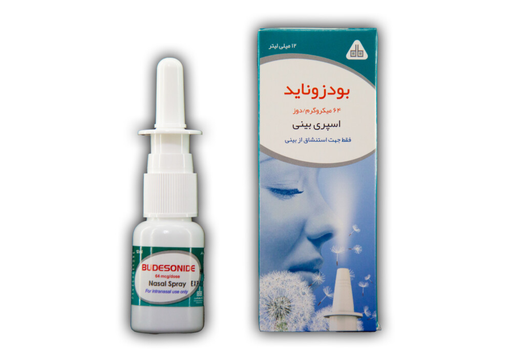 بودزوناید 64 م ک گ/دوز-120دوز اسپری بینی 1ع-لابراتوارهای دنیای بهداشت