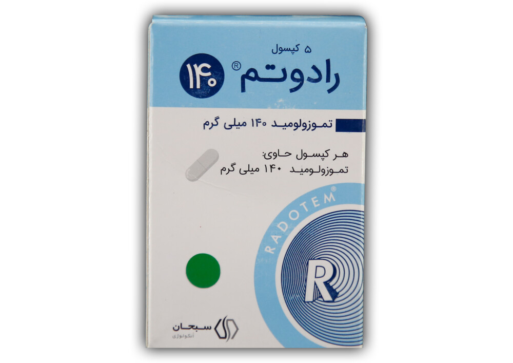 رادوتم (تموزولامید) 140 م.گ کپسول5ع-سبحان انکولوژی