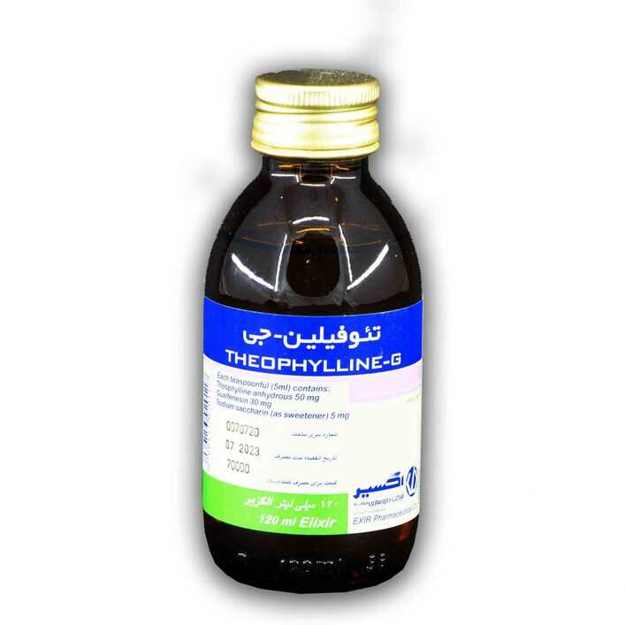 تئوفیلین جی 120م ل محلول خوراکی 1ع- اکسیر