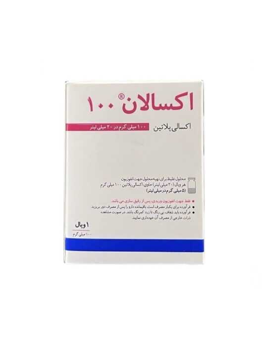 اکسالان ( اگزالی پلاتین ) 100 م گ محلول  1 ع - سه دال نانو